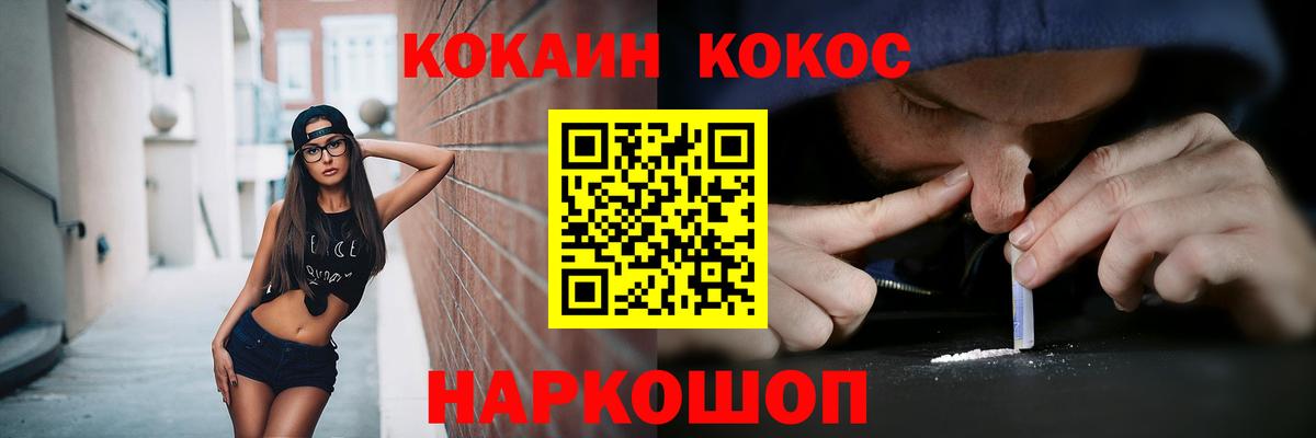 как найти закладки  COCAIN Columbia  Вход с VPN  КОКАИН 97%  Рязань 