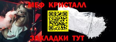 COCAINE Можайск