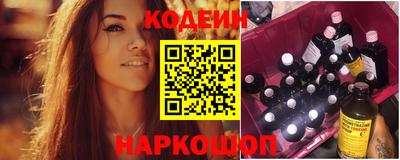 COCAINE Можайск