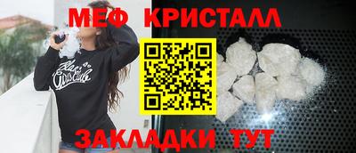 COCAINE Можайск