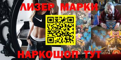 бутик Моздок