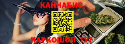 бутик Моздок