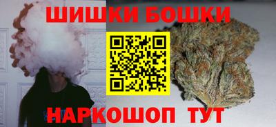 бутик Моздок