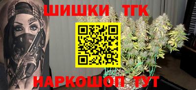 бутик Моздок