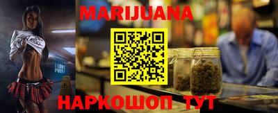 бутик Моздок