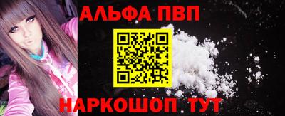 COCAINE Можайск