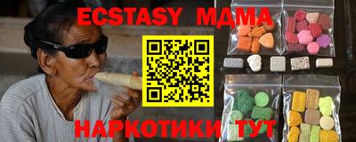 COCAINE Можайск
