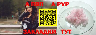 меф VHQ Можга
