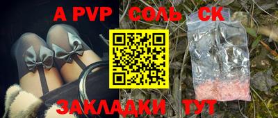 меф VHQ Можга
