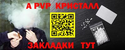 меф VHQ Можга