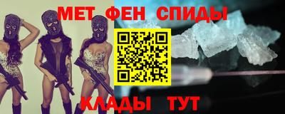 меф VHQ Можга