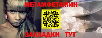 COCAINE Можайск