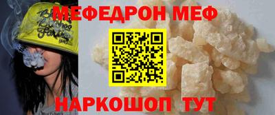 скорость Наро-Фоминск