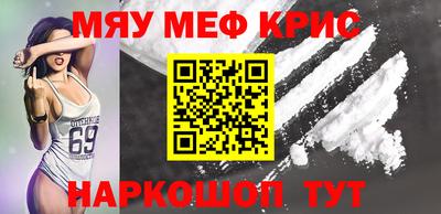 меф VHQ Можга