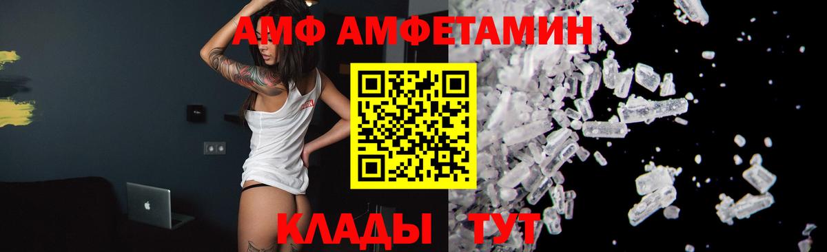 МЕТАМФЕТАМИН мет  Вход с VPN  МЕТАМФЕТАМИН  Рязань 