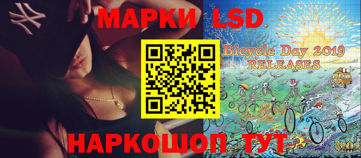 Рязань  Марки N-bome 1500мкг  Марки NBOMe  Марки N-bome 1500мкг  Вход с VPN 