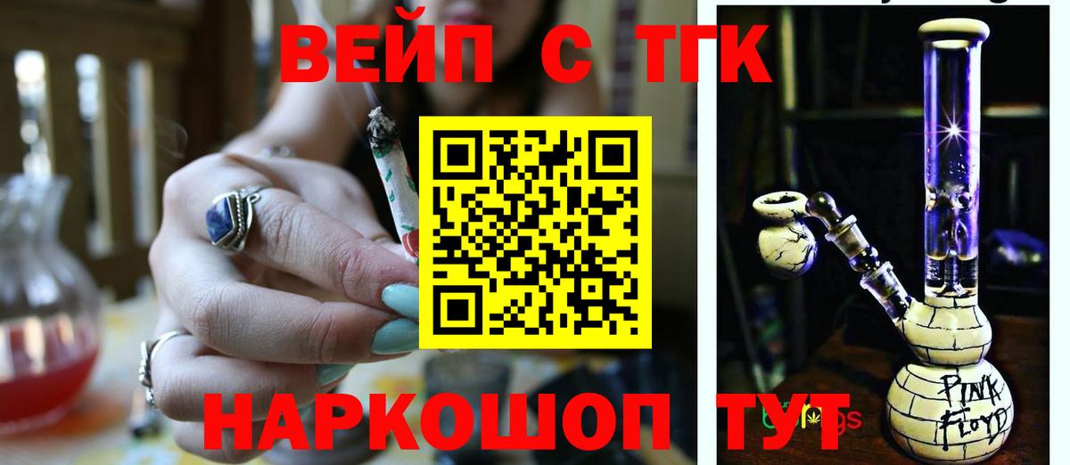 Дистиллят ТГК концентрат Рязань
