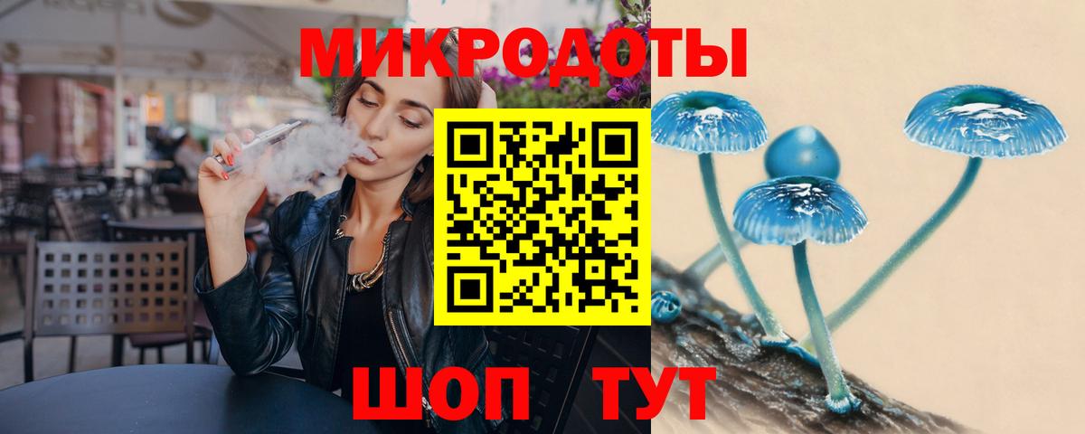 Галлюциногенные грибы мухоморы  Псилоцибиновые грибы Cubensis  Вход с VPN  Рязань 