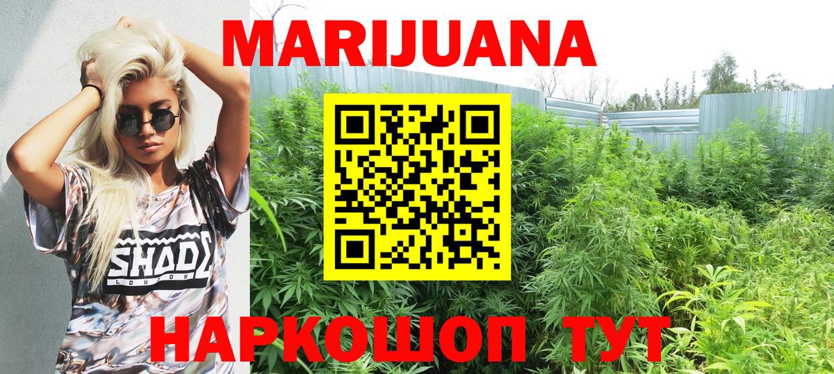 Канабис THC 21%  Вход с VPN  МАРИХУАНА конопля  Канабис MAZAR  Каннабис LSD WEED  Рязань 
